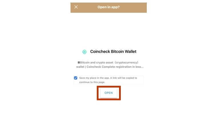 Coincheck(コインチェック)スマホアプリ